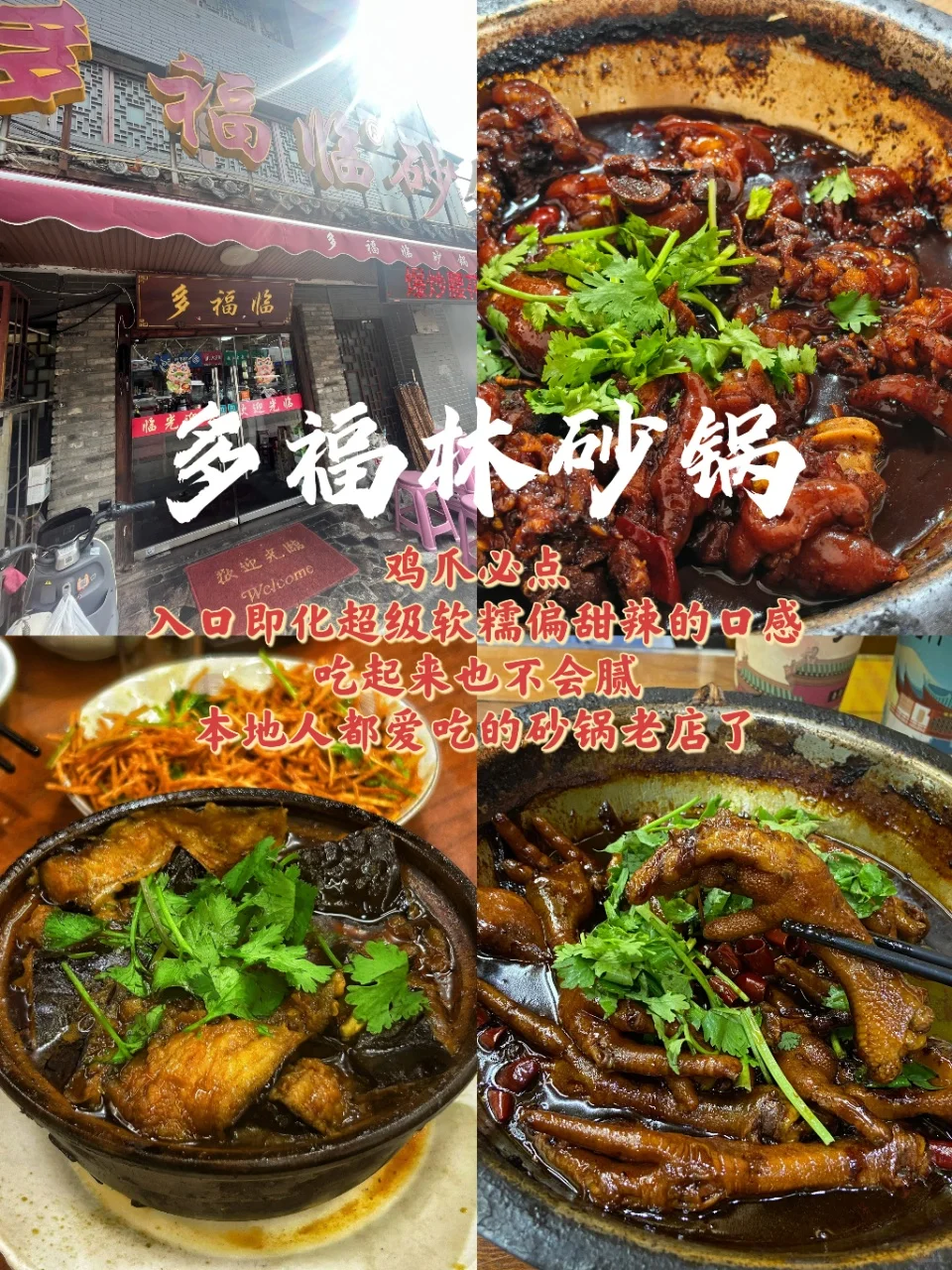 徐州已回🙂我的建议是....