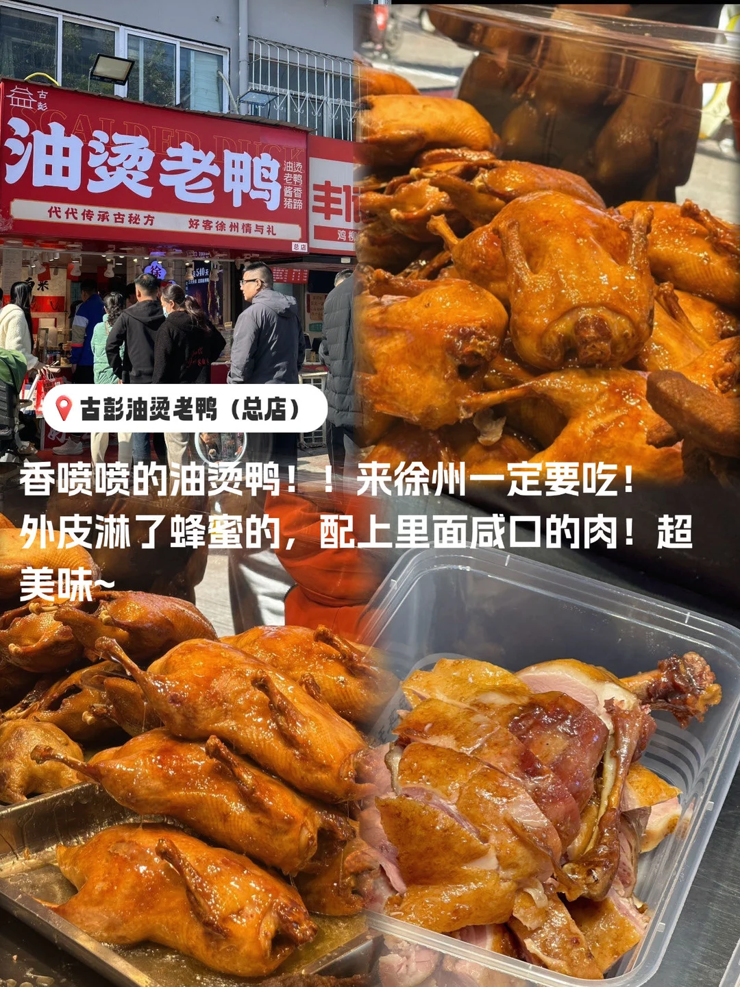 徐州！！J人两天一晚攻略！！满意到不行