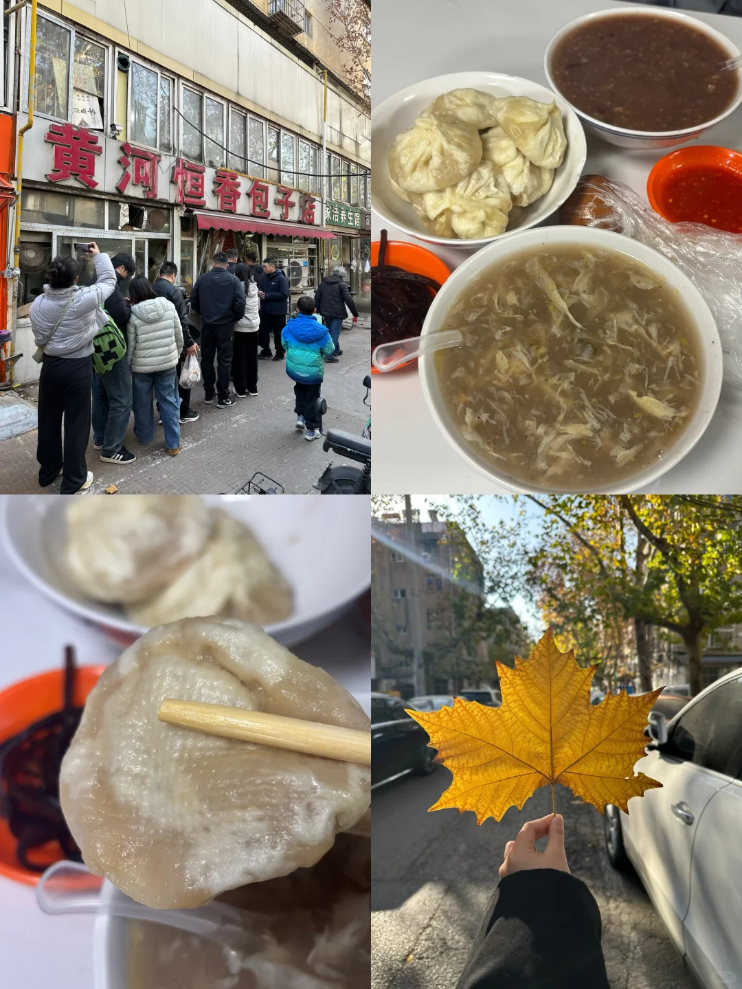 按时间顺序 极限48h逛吃徐州🍖🧋