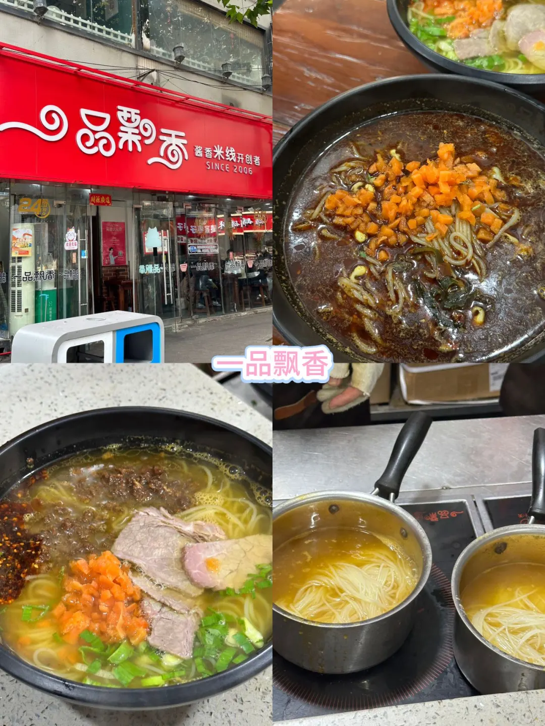 写给11-12月准备去徐州旅游的姐妹👭超全