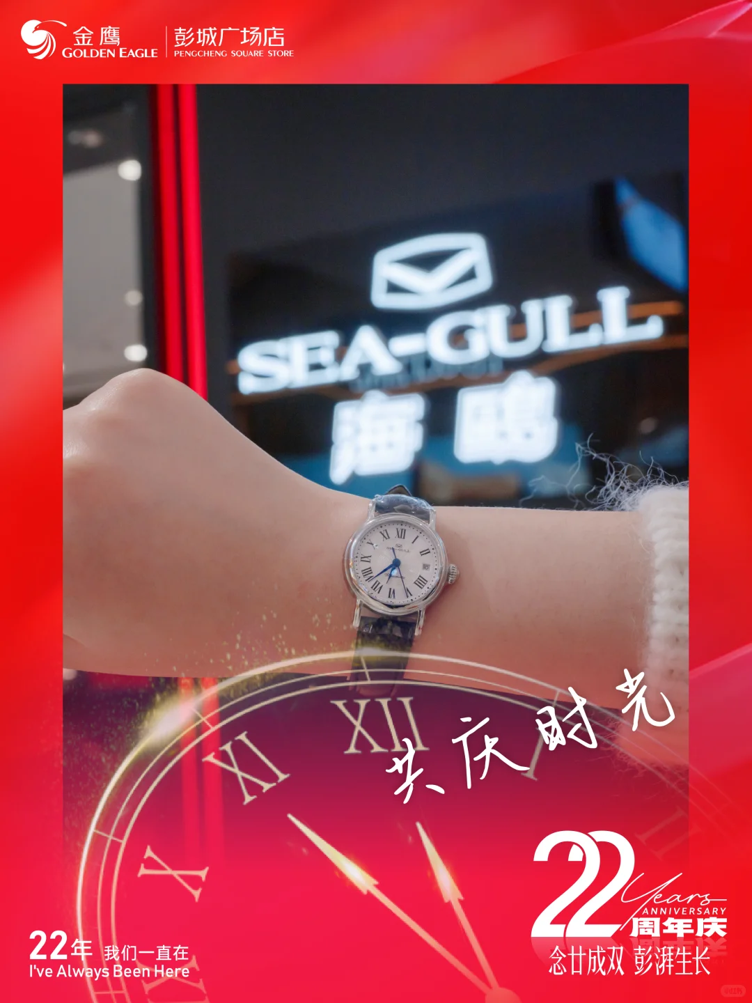 【庆生礼遇】致我们共度的徐州时光 ⌚️