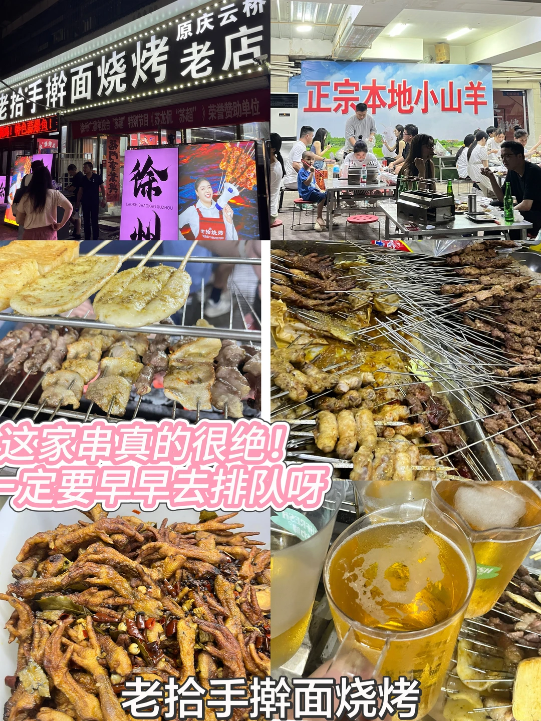 📍徐州这样玩｜两天一晚刚回来｜人均300💰