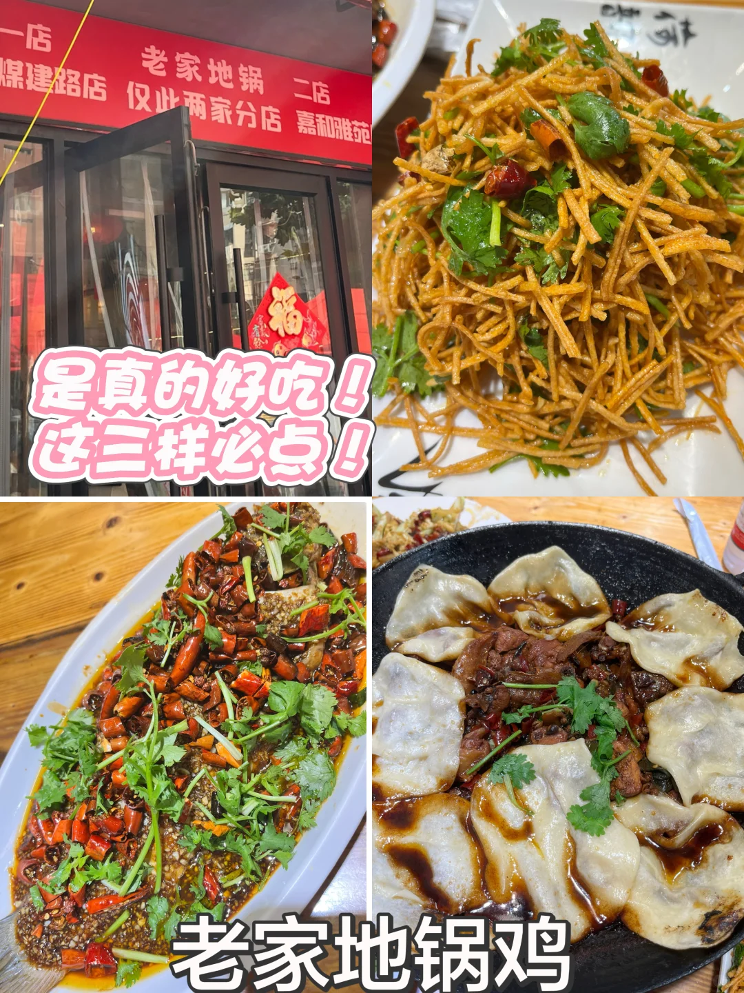 📍徐州这样玩｜两天一晚刚回来｜人均300💰