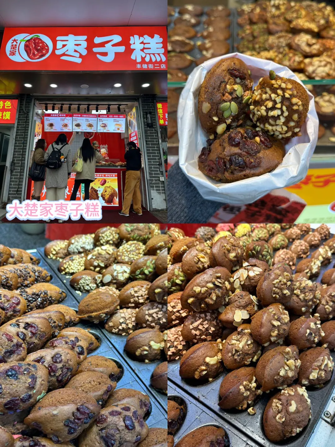 写给11-12月准备去徐州旅游的姐妹👭超全