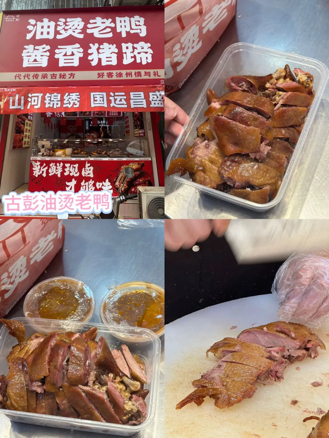 写给11-12月准备去徐州旅游的姐妹👭超全