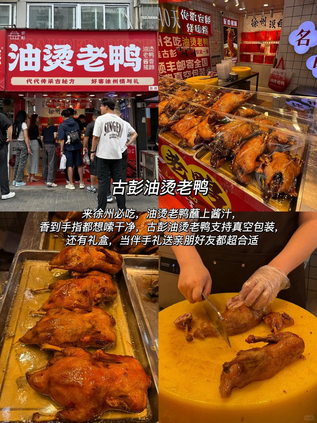 去徐州前，听点不一样的大实话