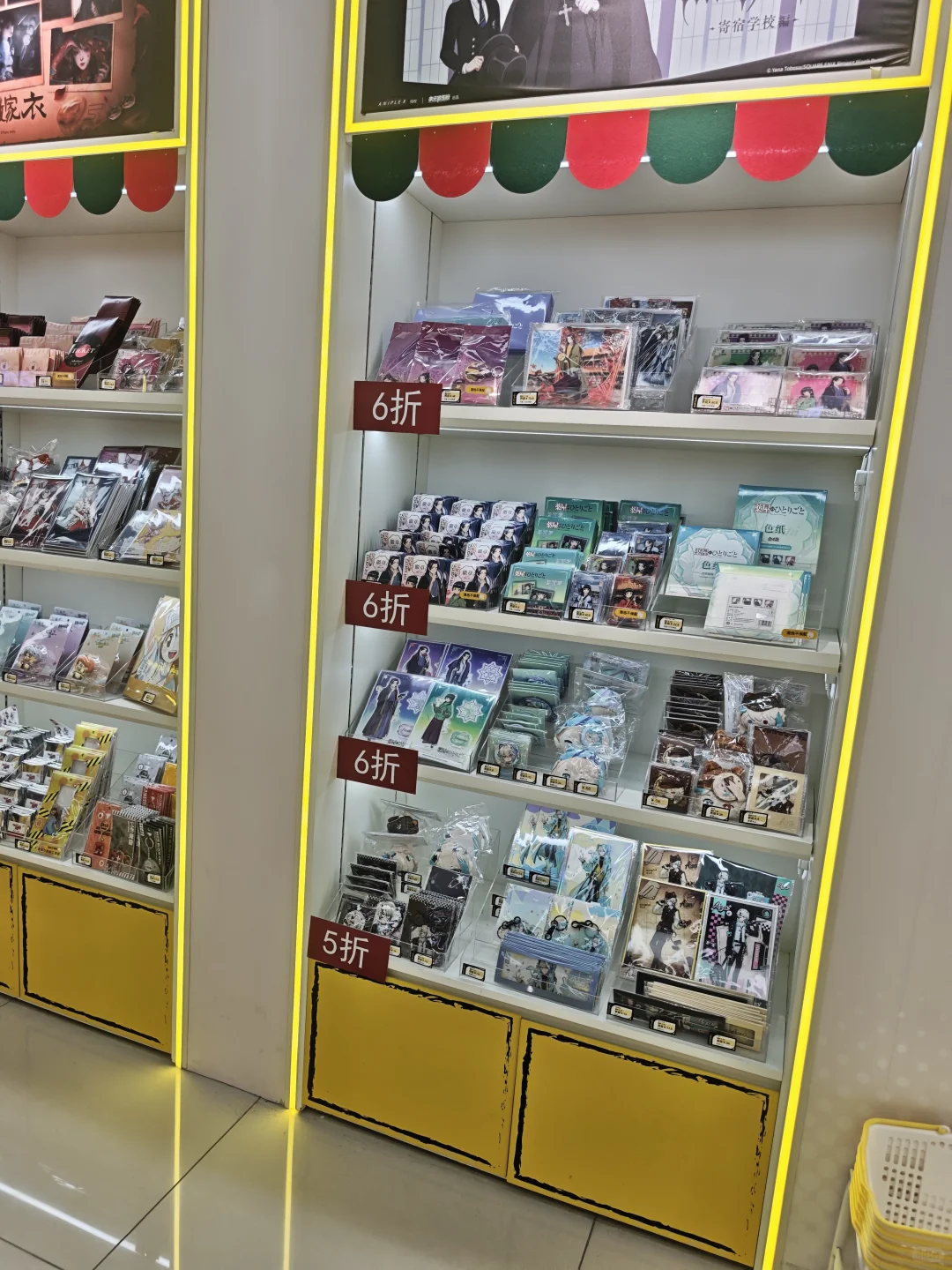 徐州墟弥打折！