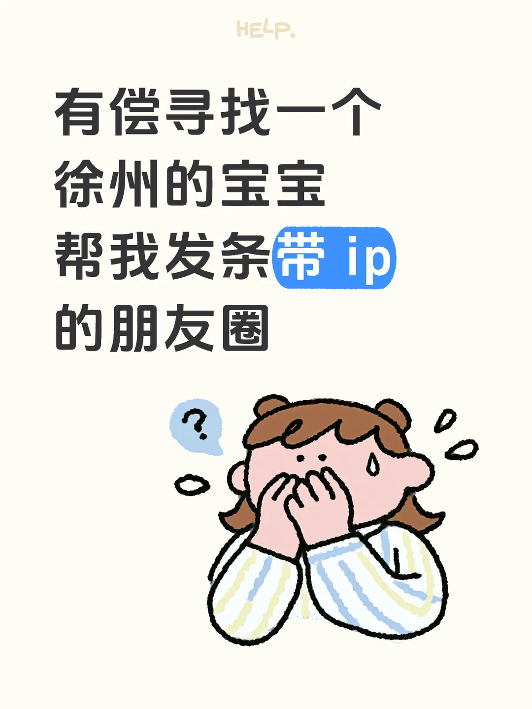 徐州徐州 大数据传给徐州的宝宝