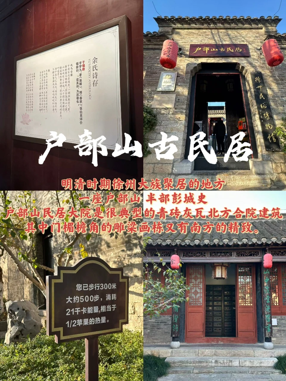 徐州已回🙂我的建议是....