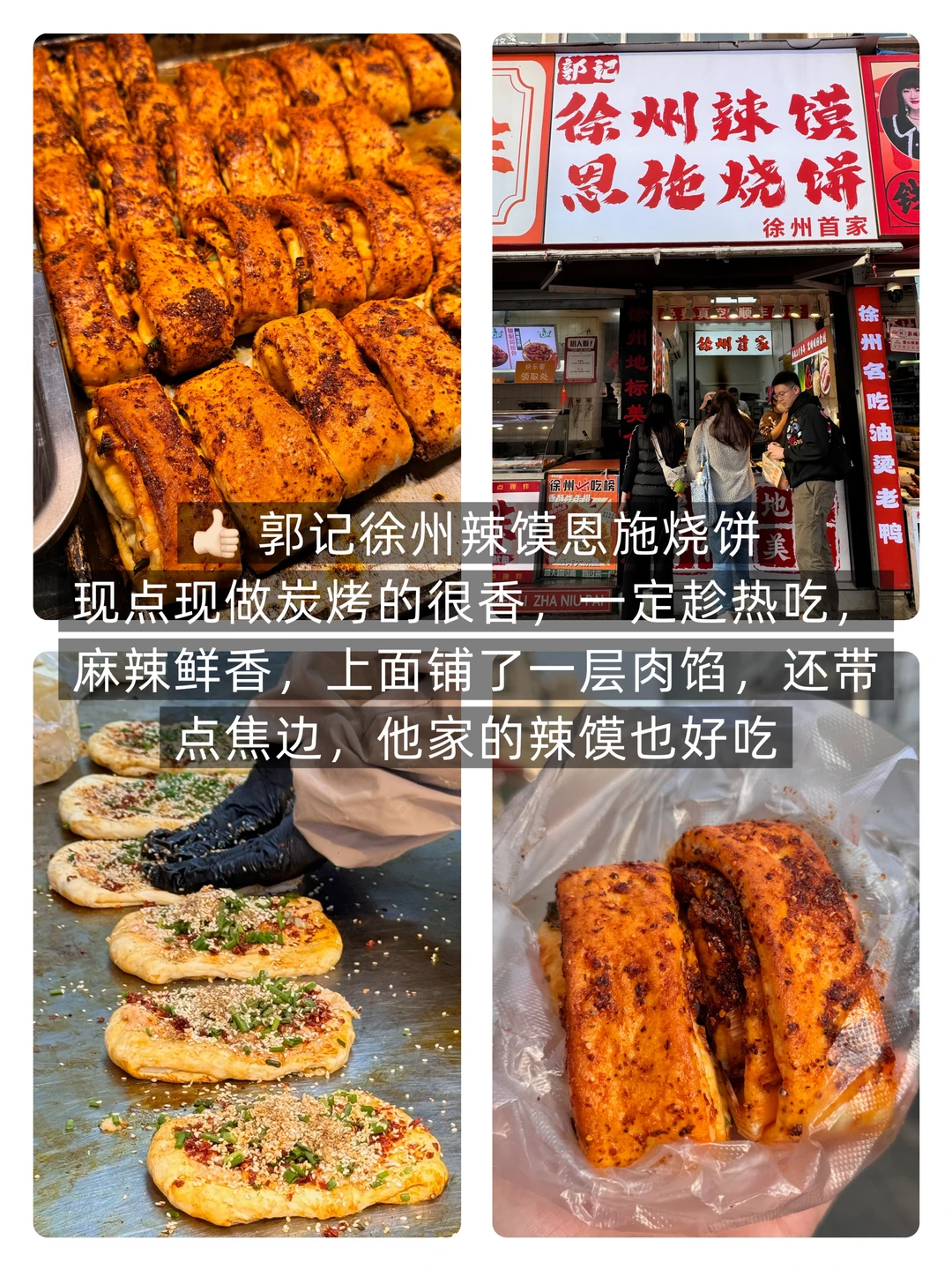 徐州已回，景点挨个打分（仅个人想法