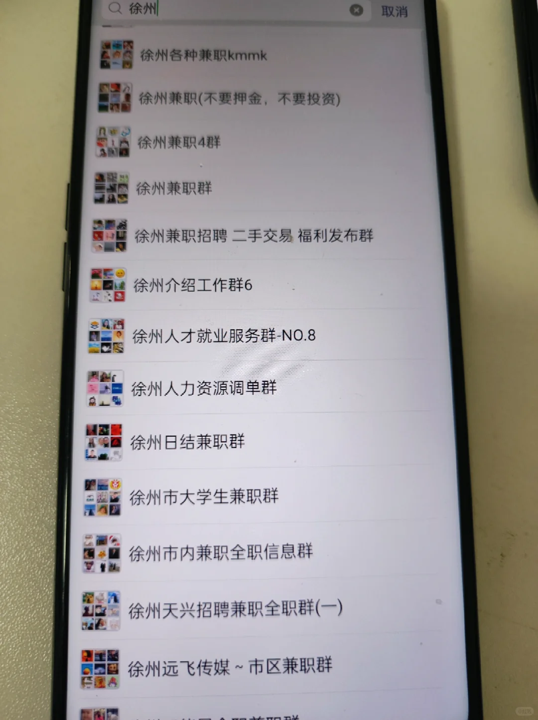 徐州兼职可以做到年前！🔥