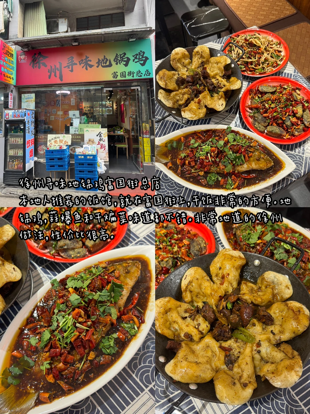 刚发的徐州旅游通知❗幸好提前看到了