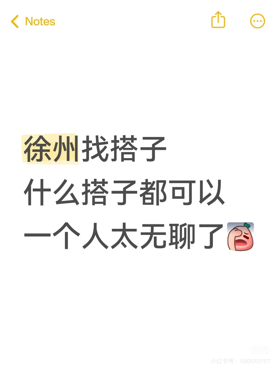 吃饭逛街，大龙湖，苏宁