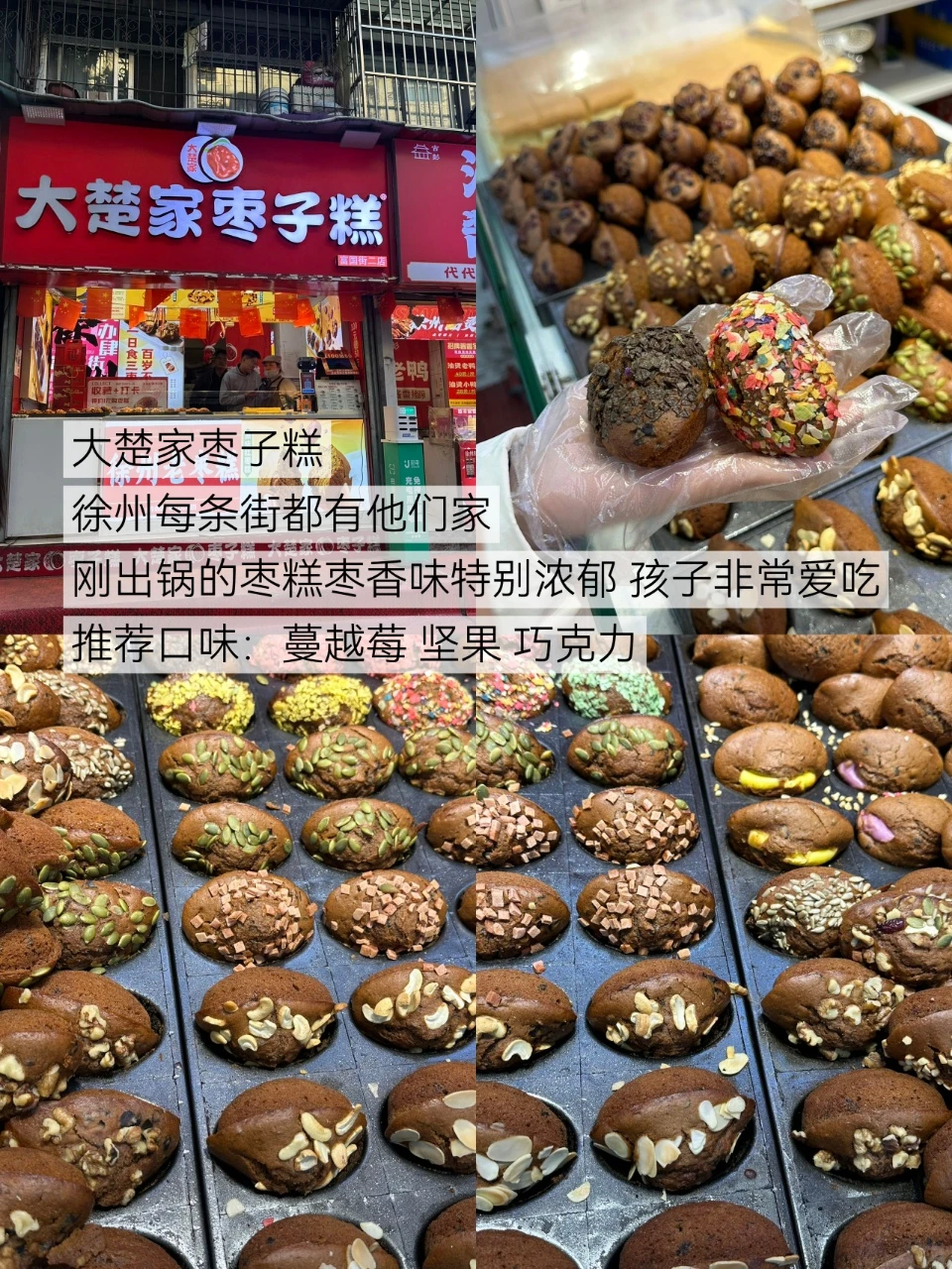 徐州两天一夜 不踩雷推荐（无广）