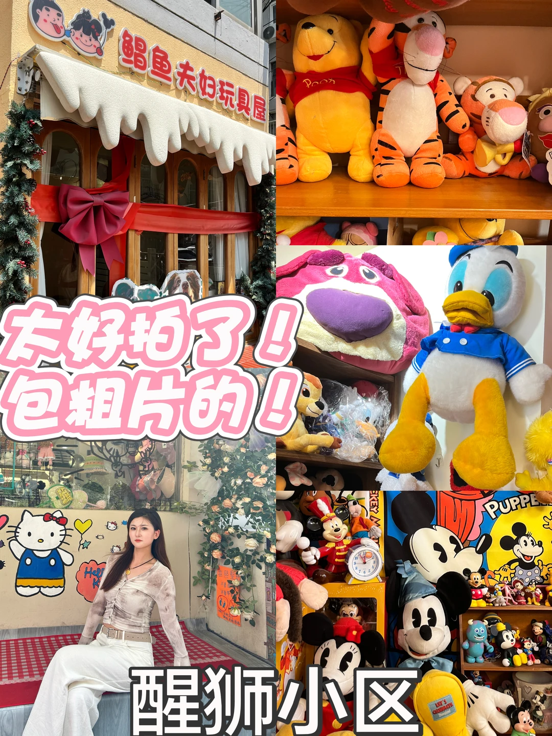 📍徐州这样玩｜两天一晚刚回来｜人均300💰