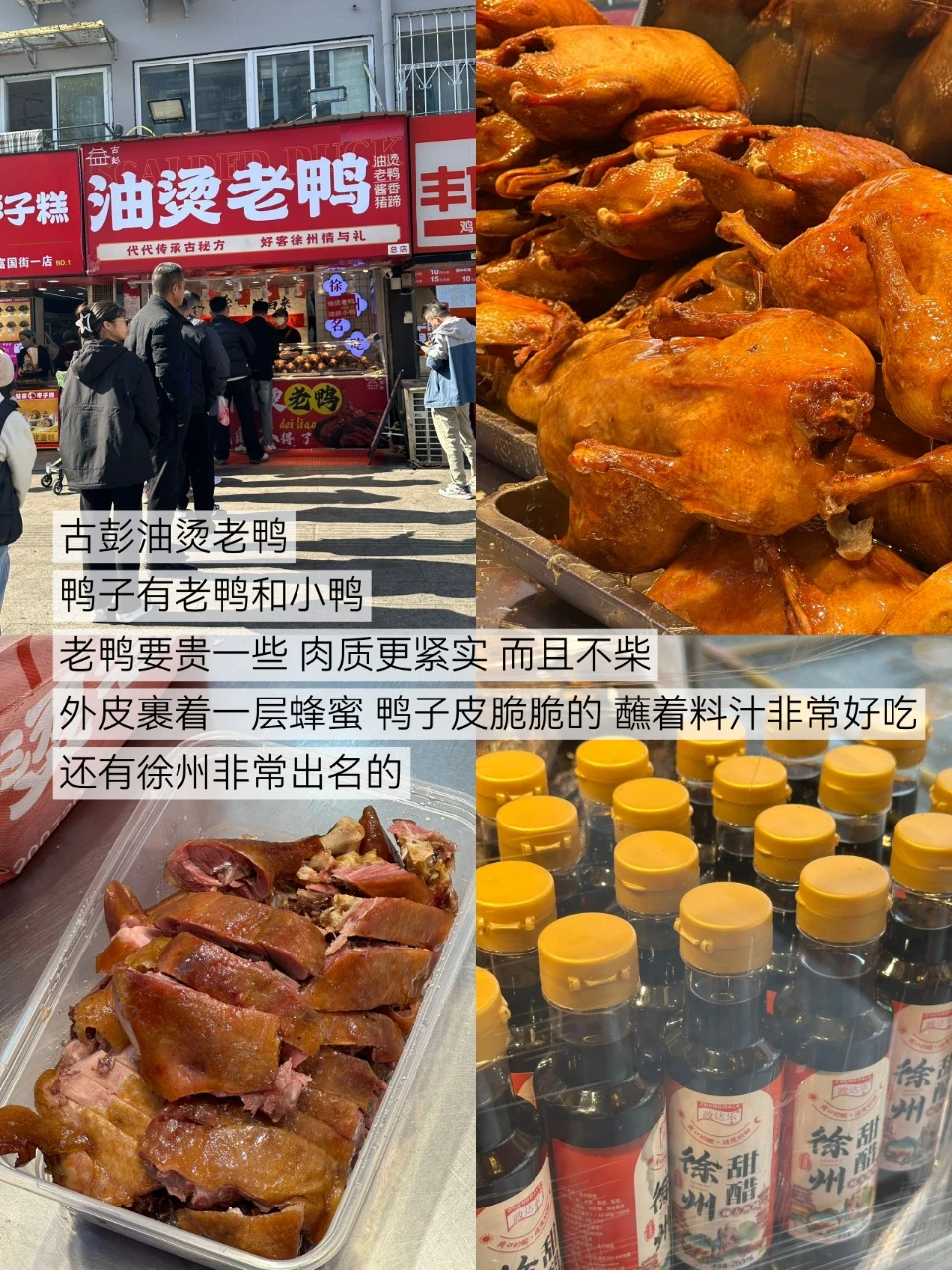 徐州两天一夜 不踩雷推荐（无广）