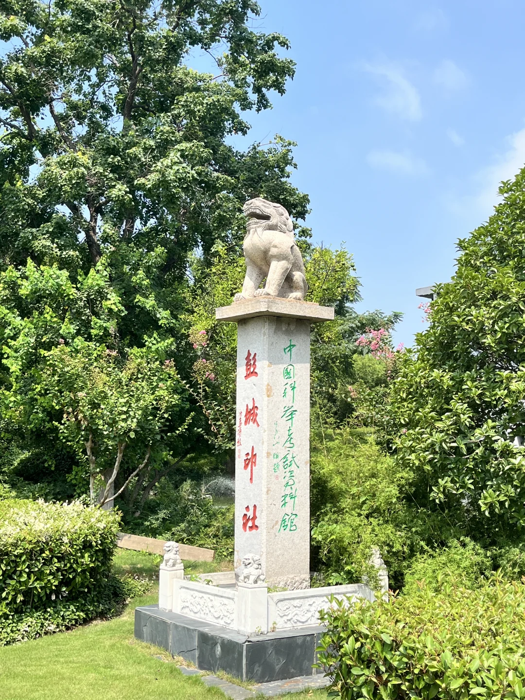 📍徐州这样玩｜两天一晚刚回来｜人均300💰