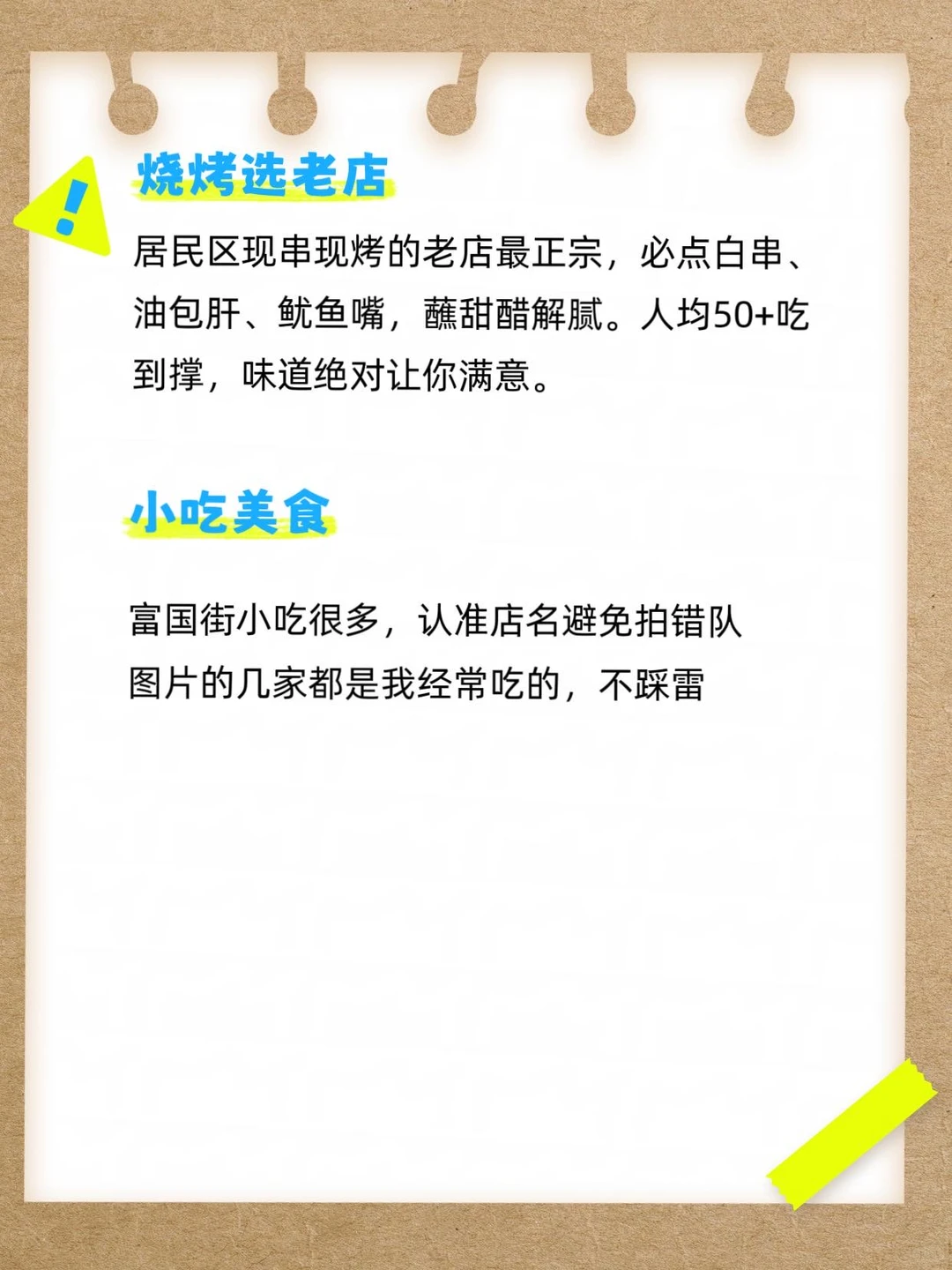 去徐州前，听点不一样的大实话