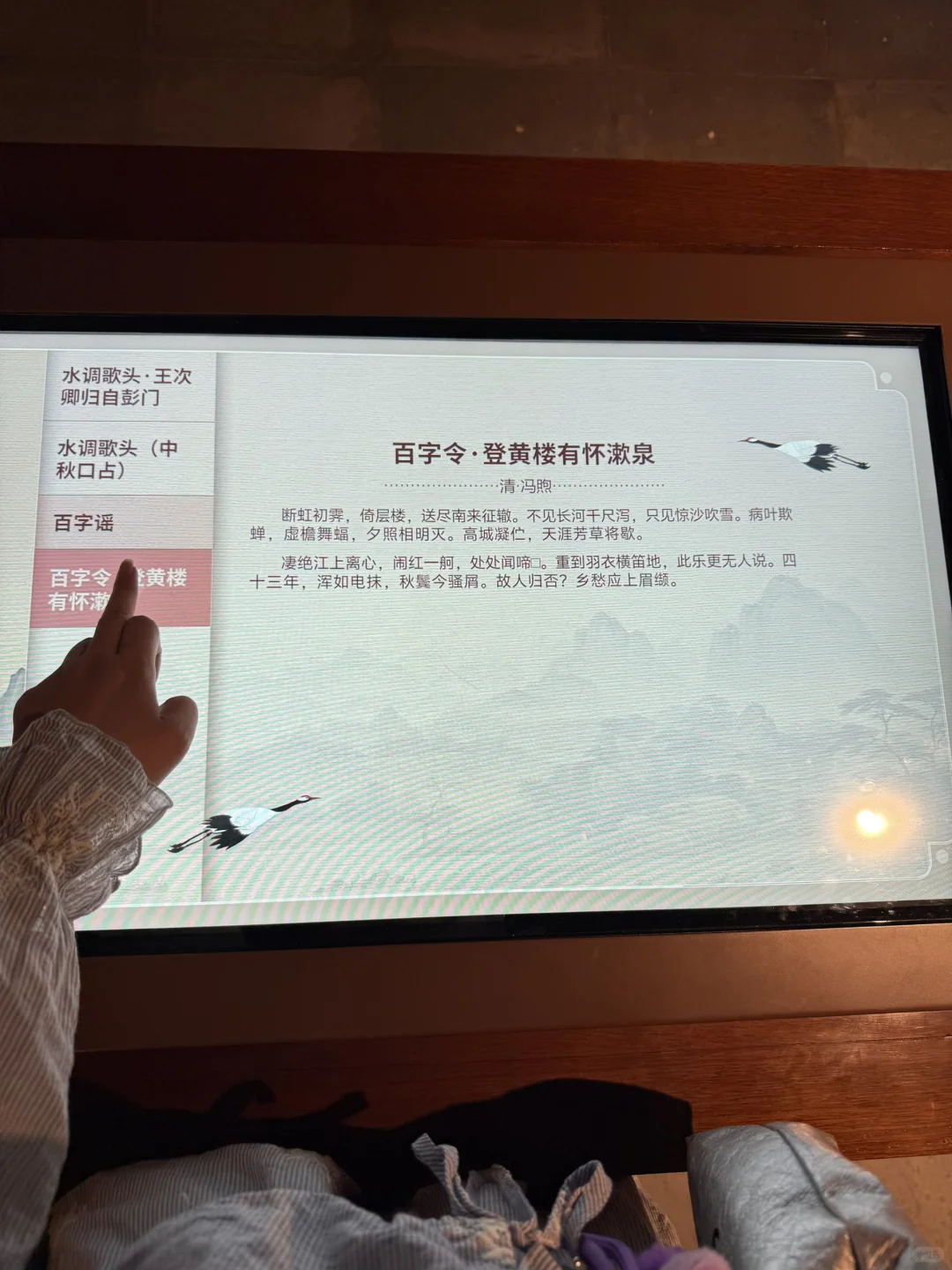 徐州新晋景点·黄楼🌙