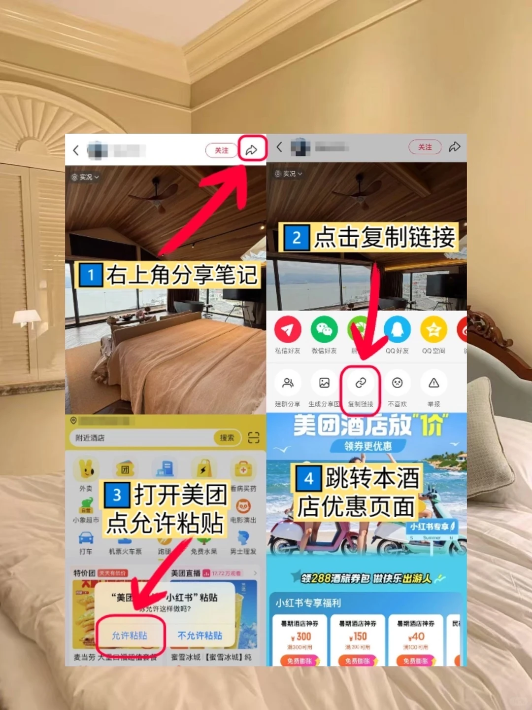 徐州！118块💰俩人！loft民宿值哭😭