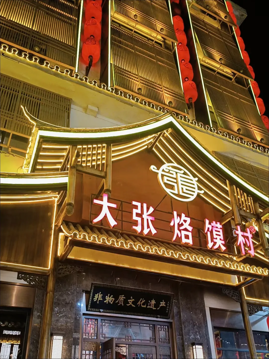 徐州不做攻略玩一天！！！宝莲寺🕌