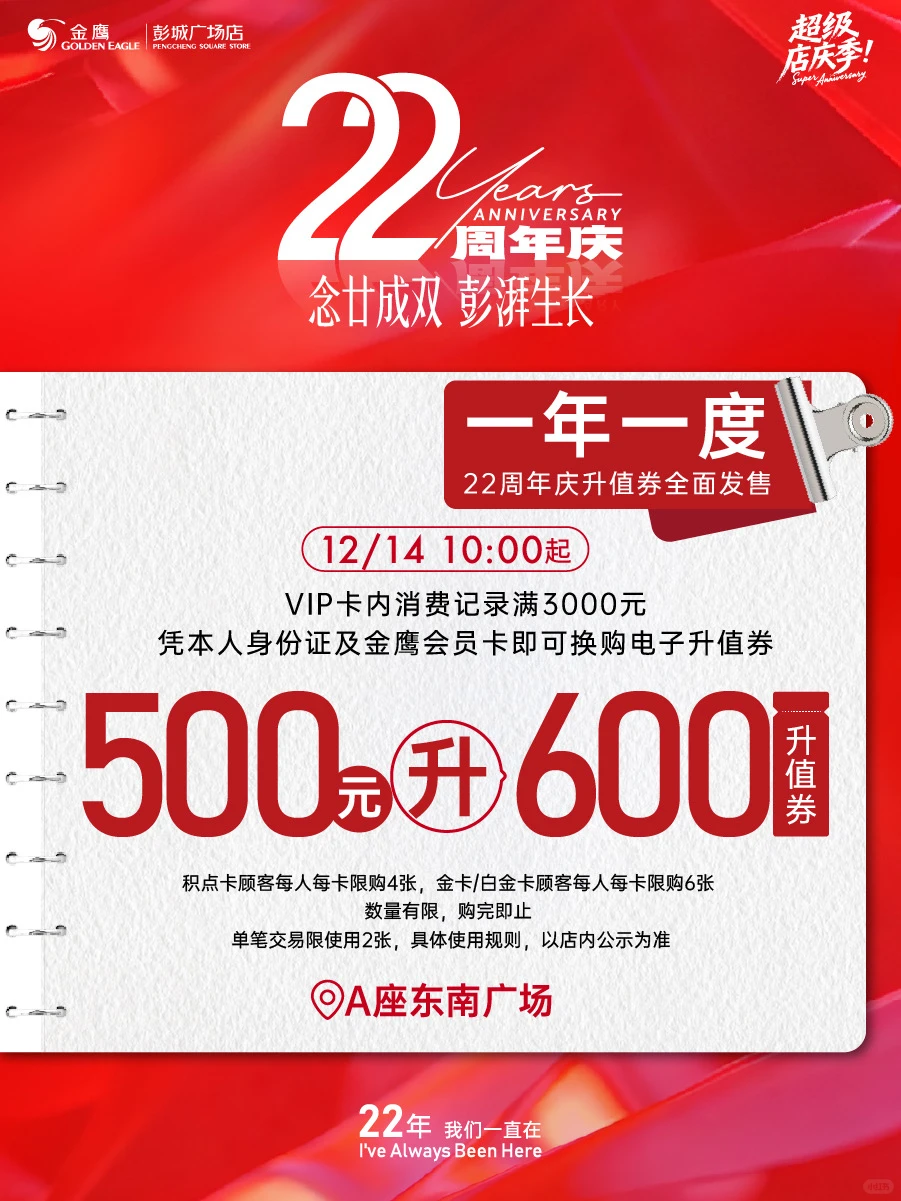 【庆生礼遇】致我们共度的徐州时光 ⌚️