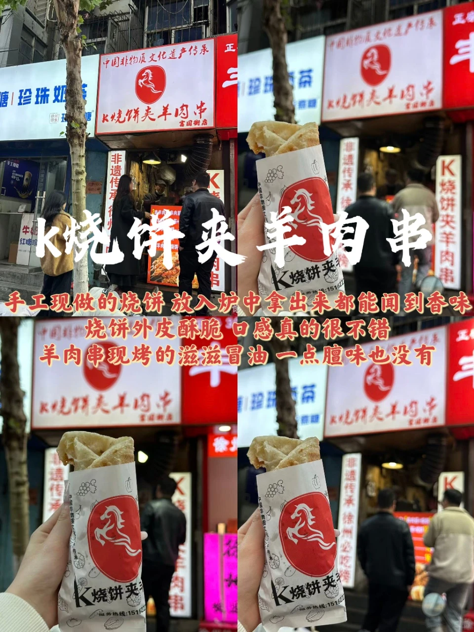 徐州已回🙂我的建议是....