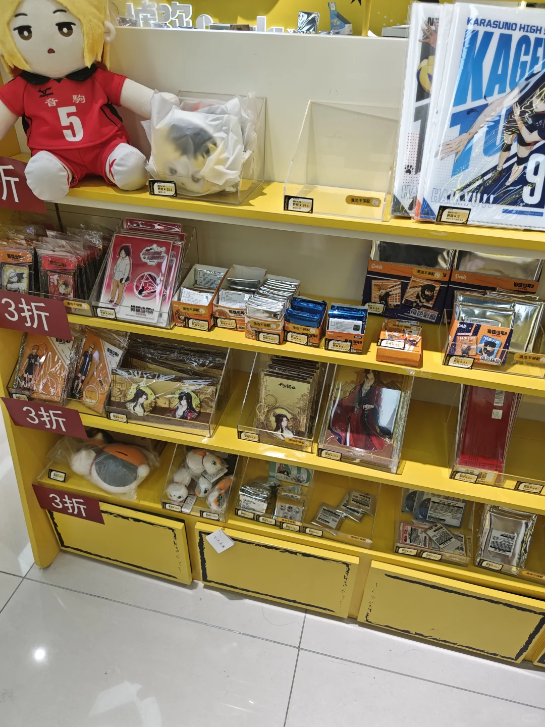 徐州墟弥打折！