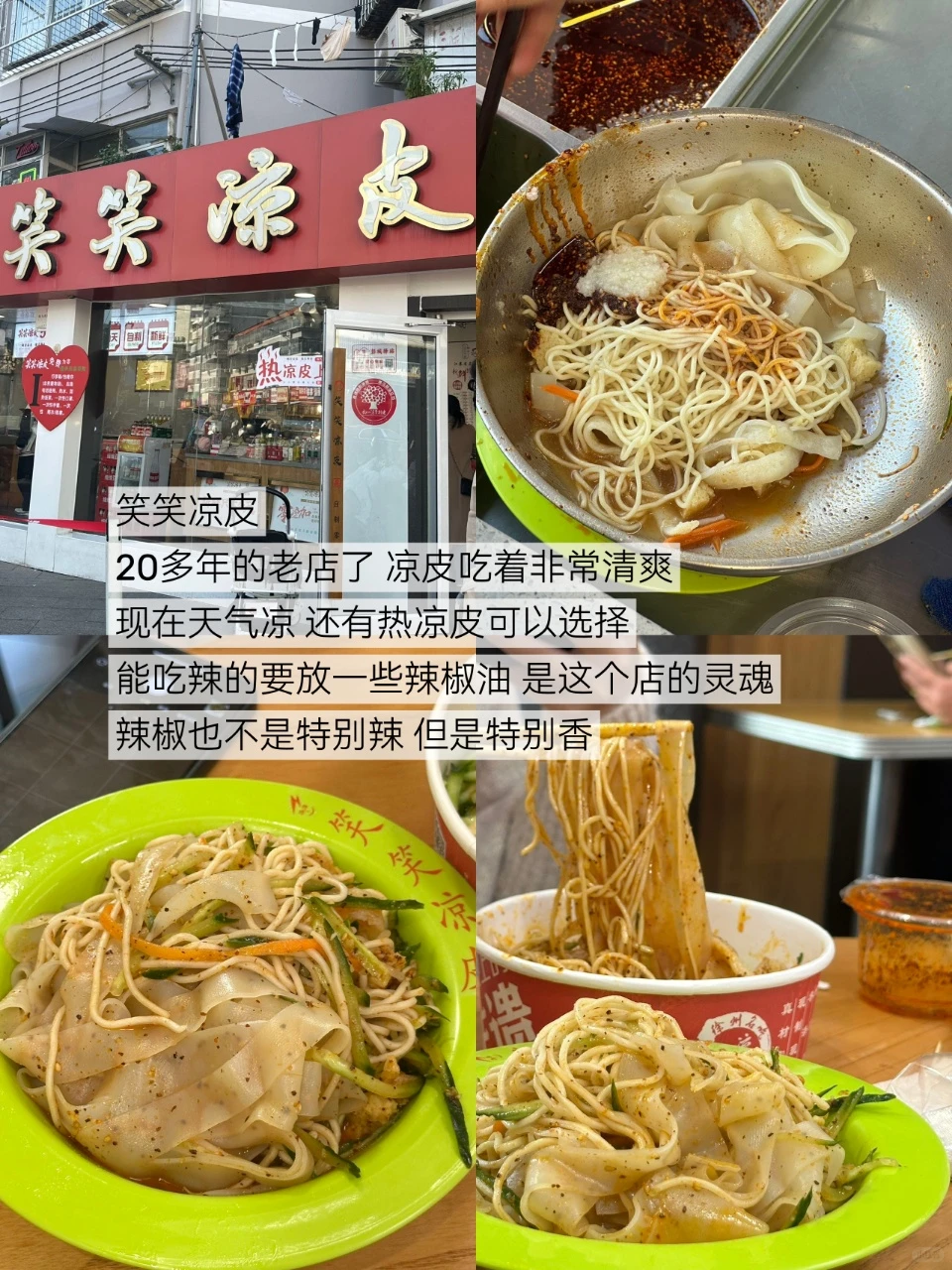 徐州两天一夜 不踩雷推荐（无广）