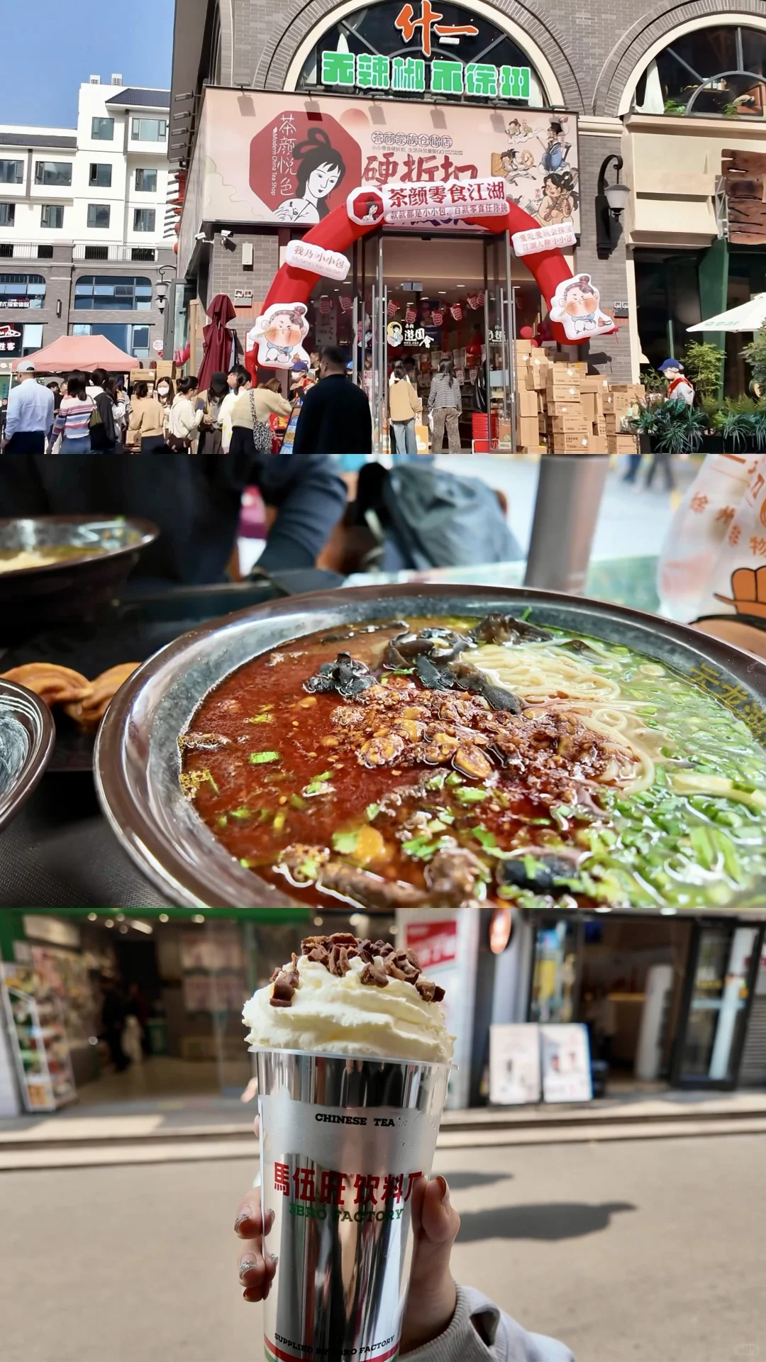 青岛—徐州周末30h 🍎live版