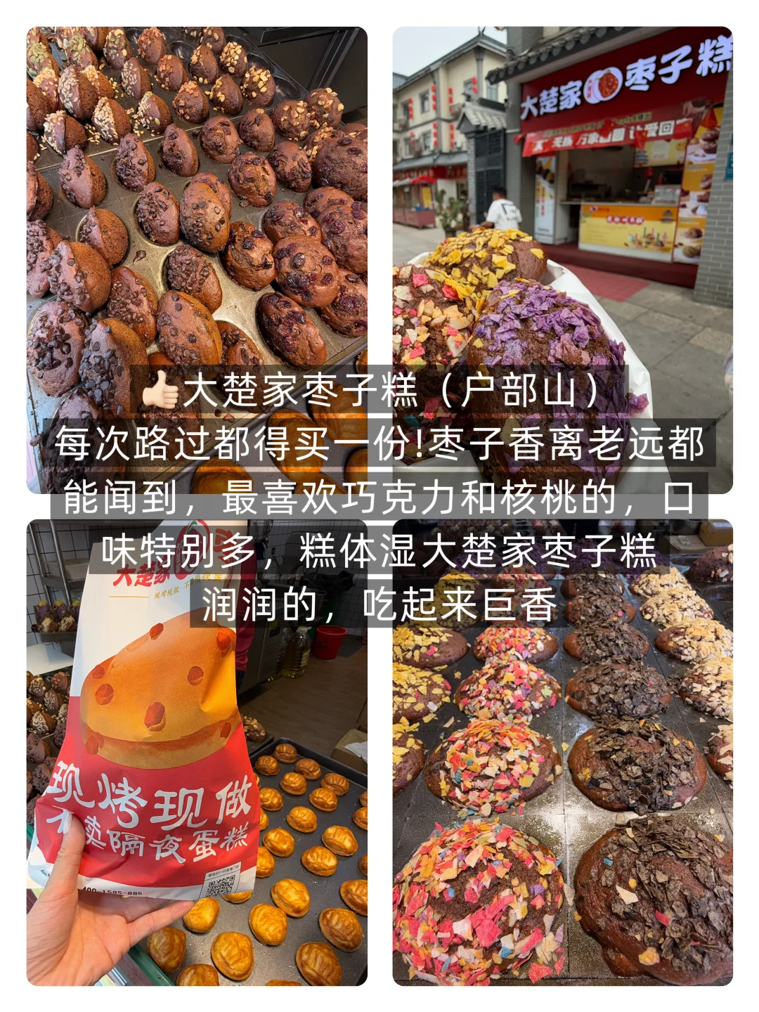 徐州已回，景点挨个打分（仅个人想法