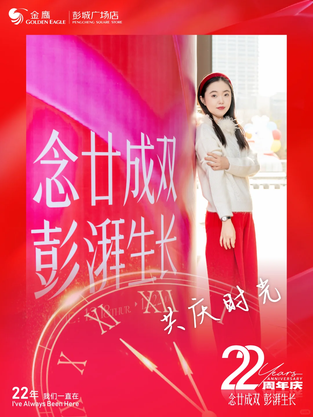 【庆生礼遇】致我们共度的徐州时光 ⌚️