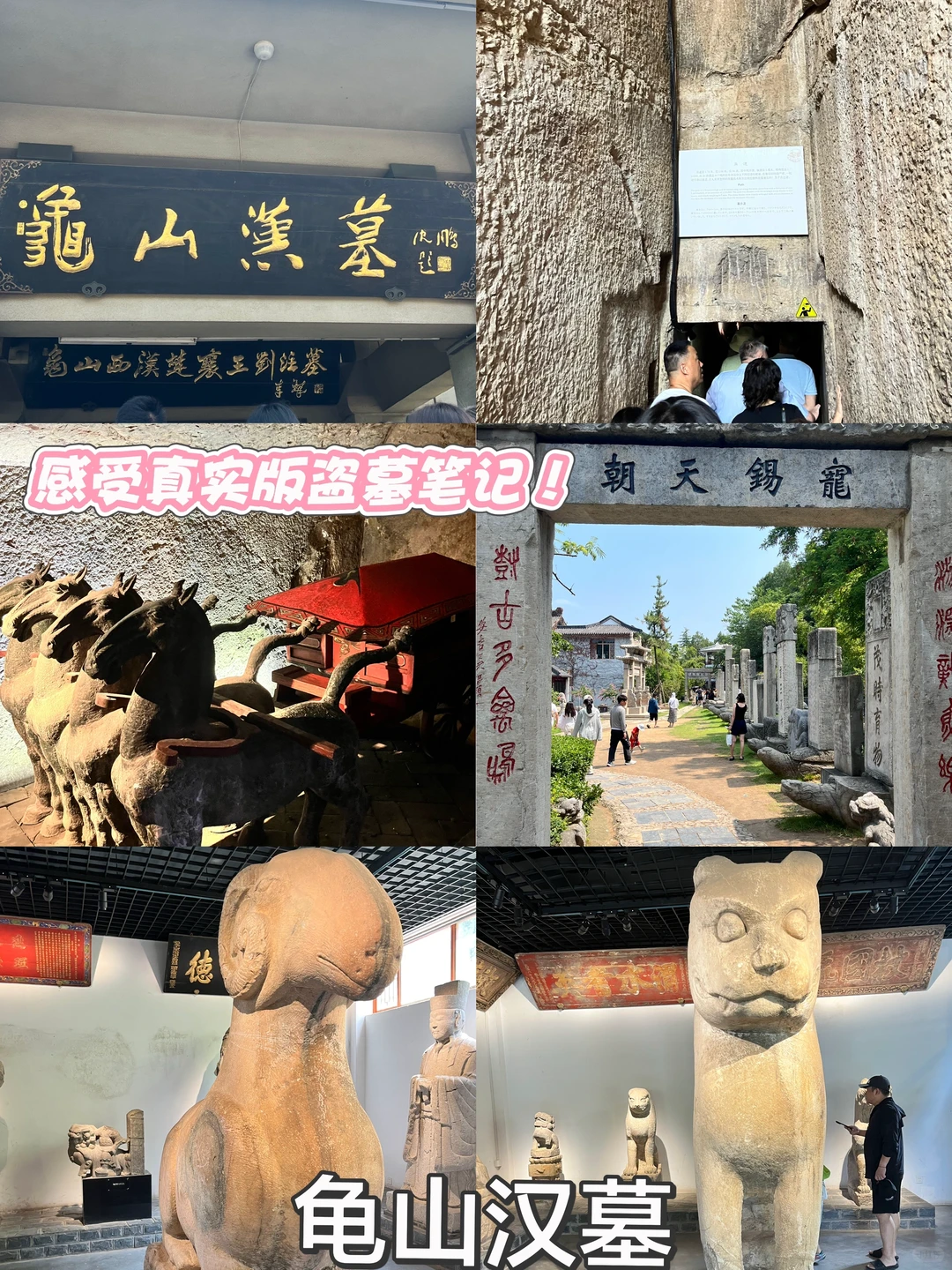 📍徐州这样玩｜两天一晚刚回来｜人均300💰