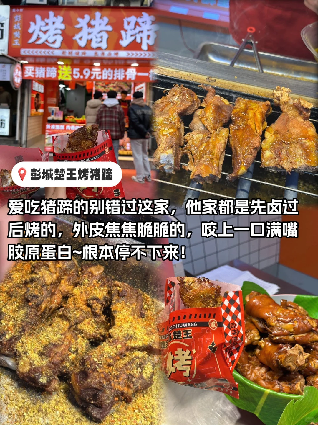 徐州！！J人两天一晚攻略！！满意到不行