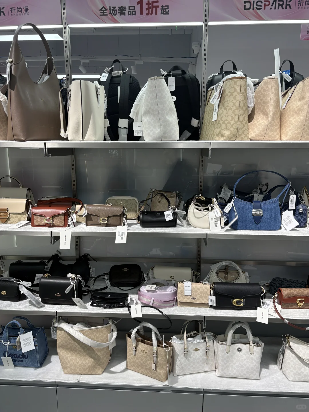 可惜你不在南京，不知道折扣仓有多好买❗️