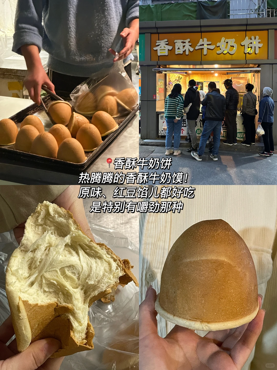 南京！！本地人带路的小店们！！