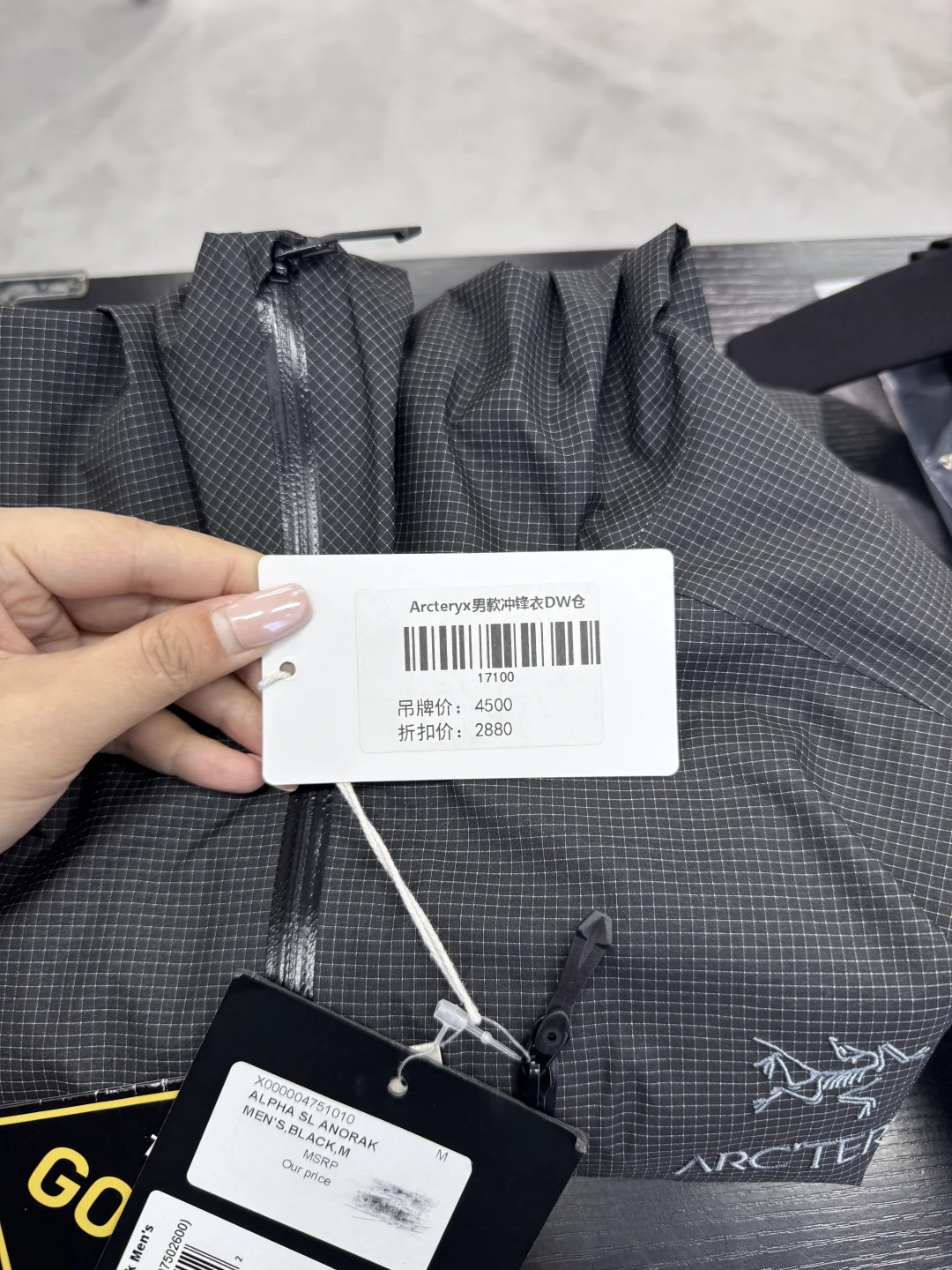 可惜你不在南京，不知道折扣仓有多好买❗️