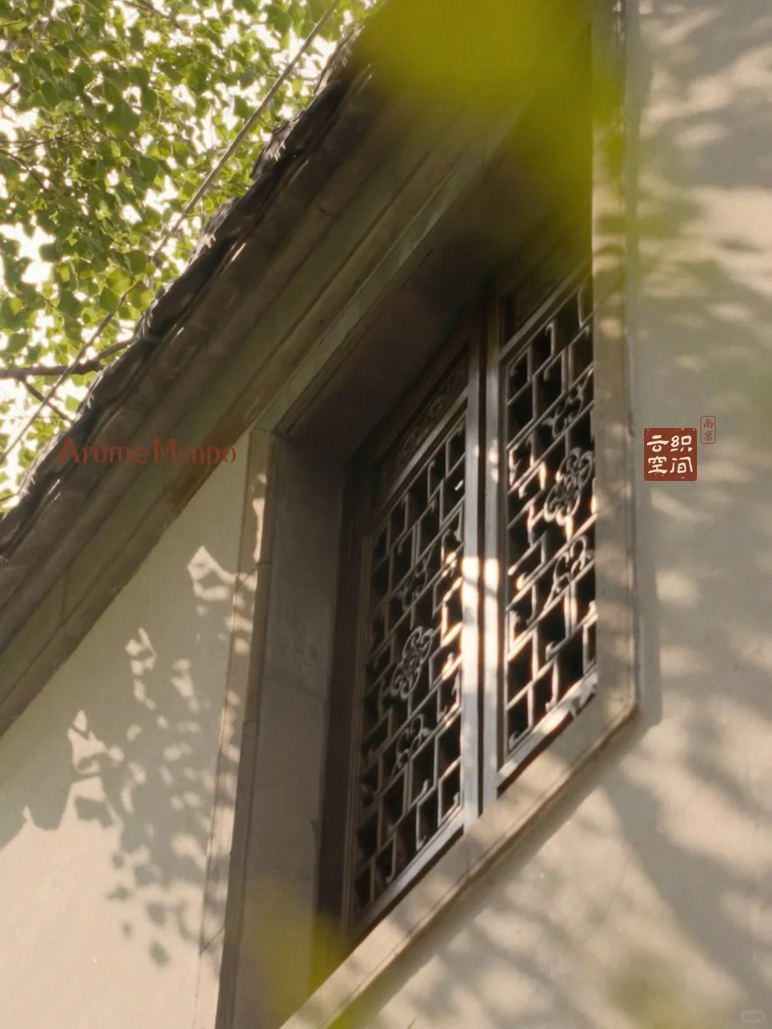 预告｜南京「云织空间」馥郁刻境，静待晤面