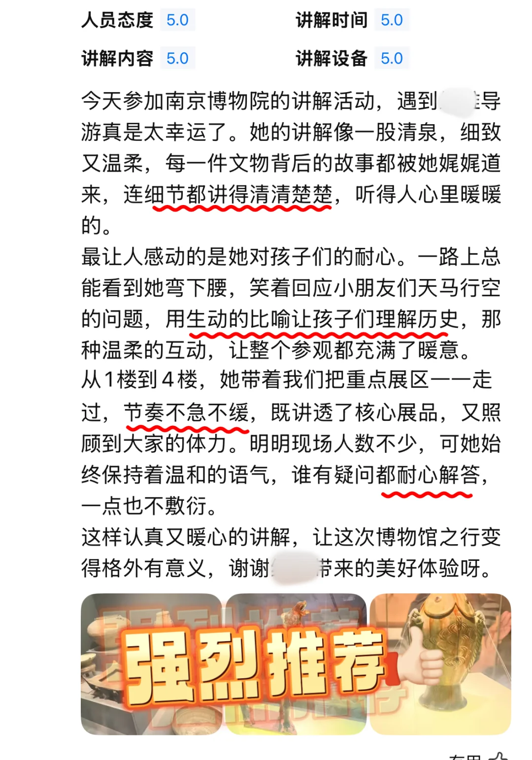 🌟南京博物院 淡季错峰➕人工讲解太香了