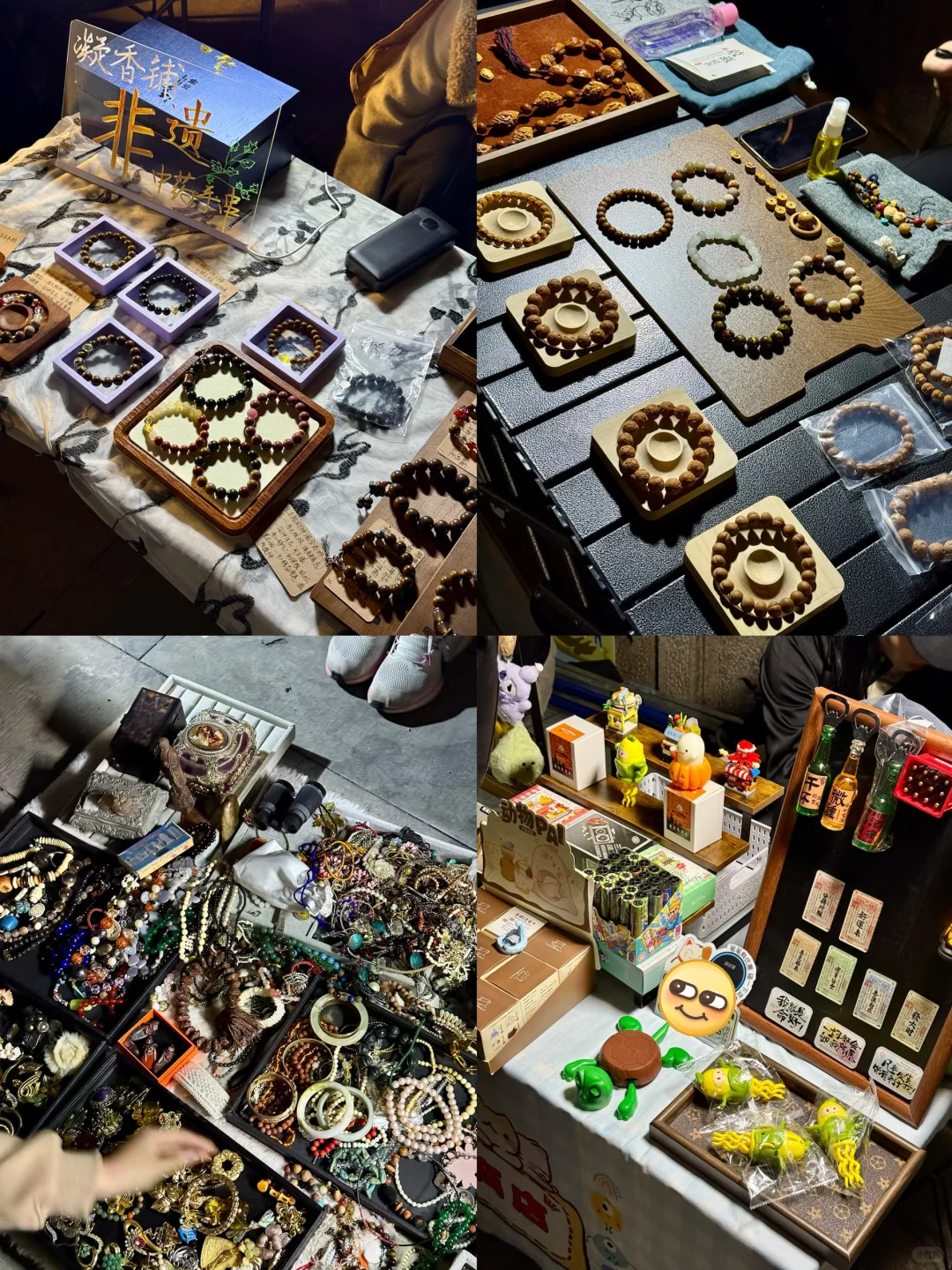 徐州鬼市，我替你们去过了❗️附上图片