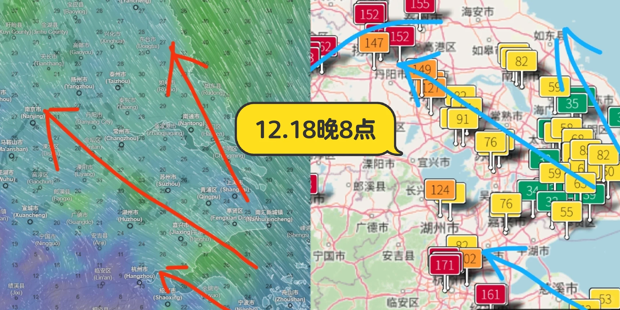 12.18晚至12.19空气状况直播贴