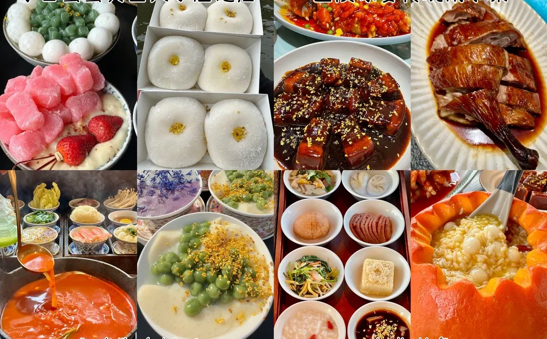 南京📍两日游丨不走回头路保姆级逛吃攻略