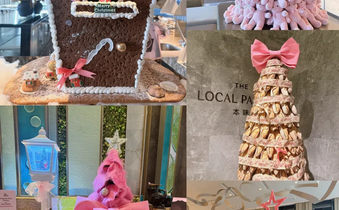 🎅🏻南京近期的漂亮店合集📍拍照➕吃饭路线✅