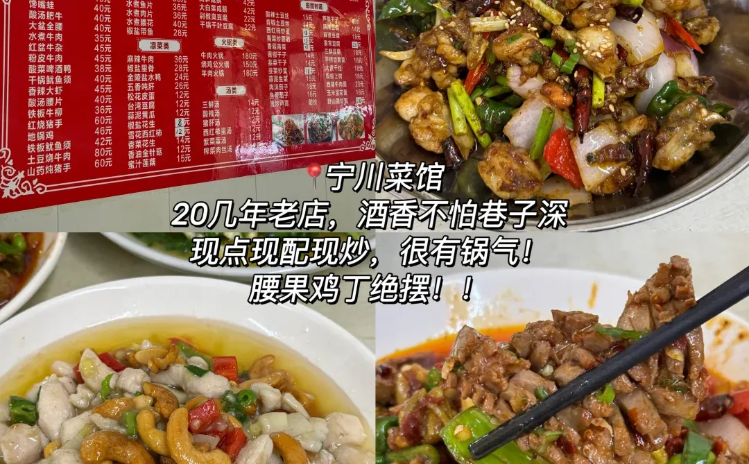 南京！！本地人带路的小店们！！