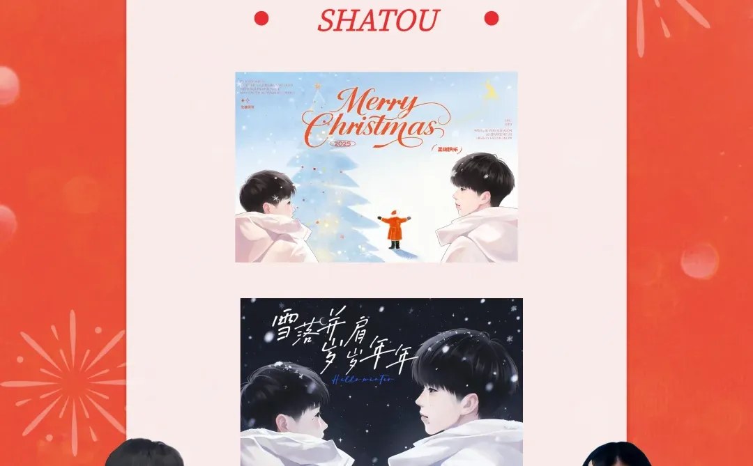 那就南京见吧～