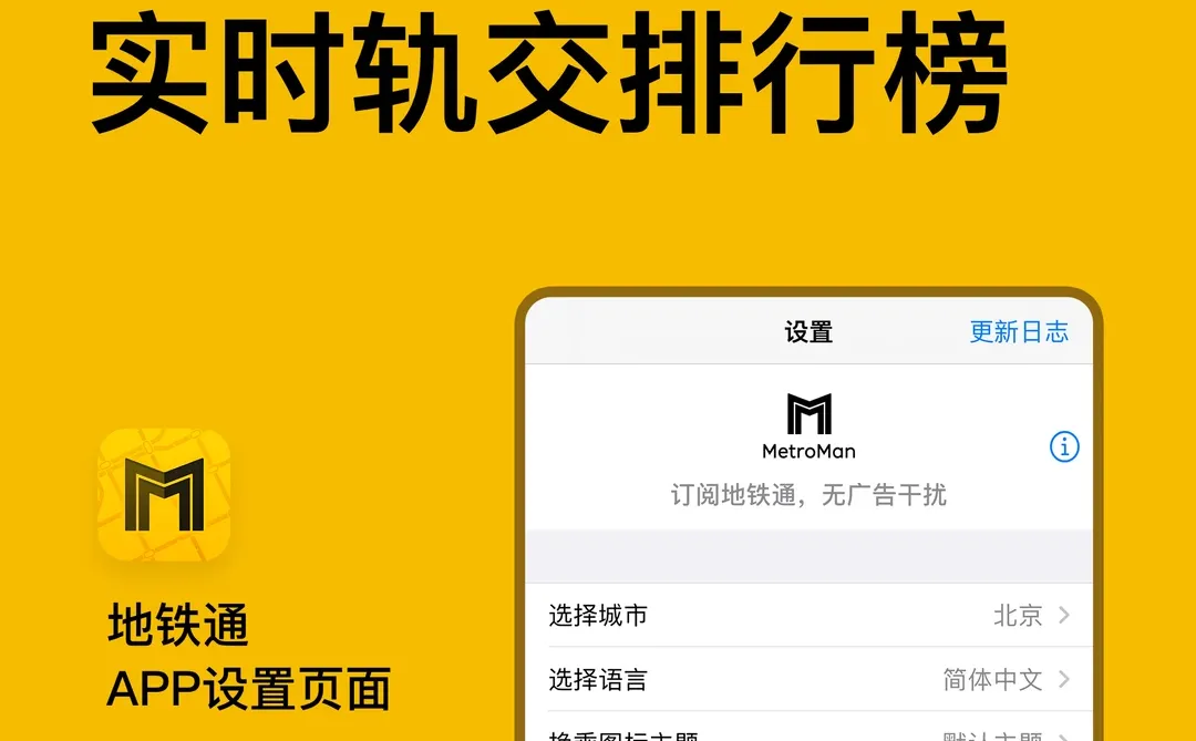 南京地铁3号线三期、10号线二期开通运营