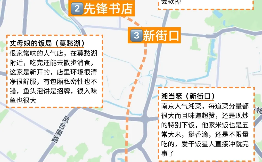 别乱带衣服😅12月来南京的姐妹注意了⚠️