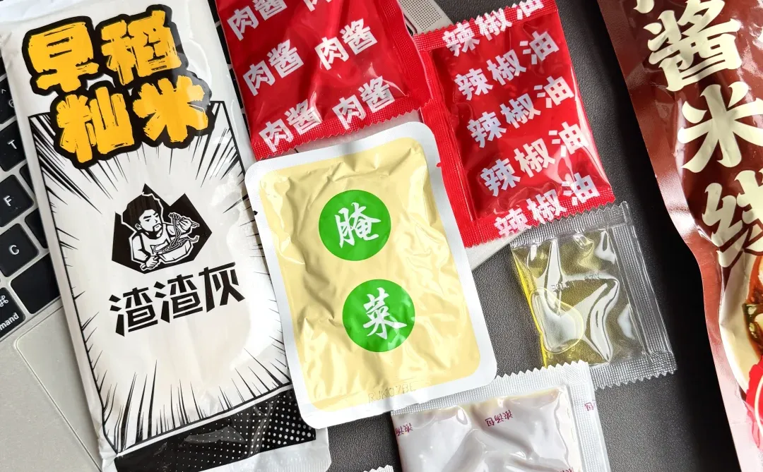 徐州肉酱米线原地封神了😭