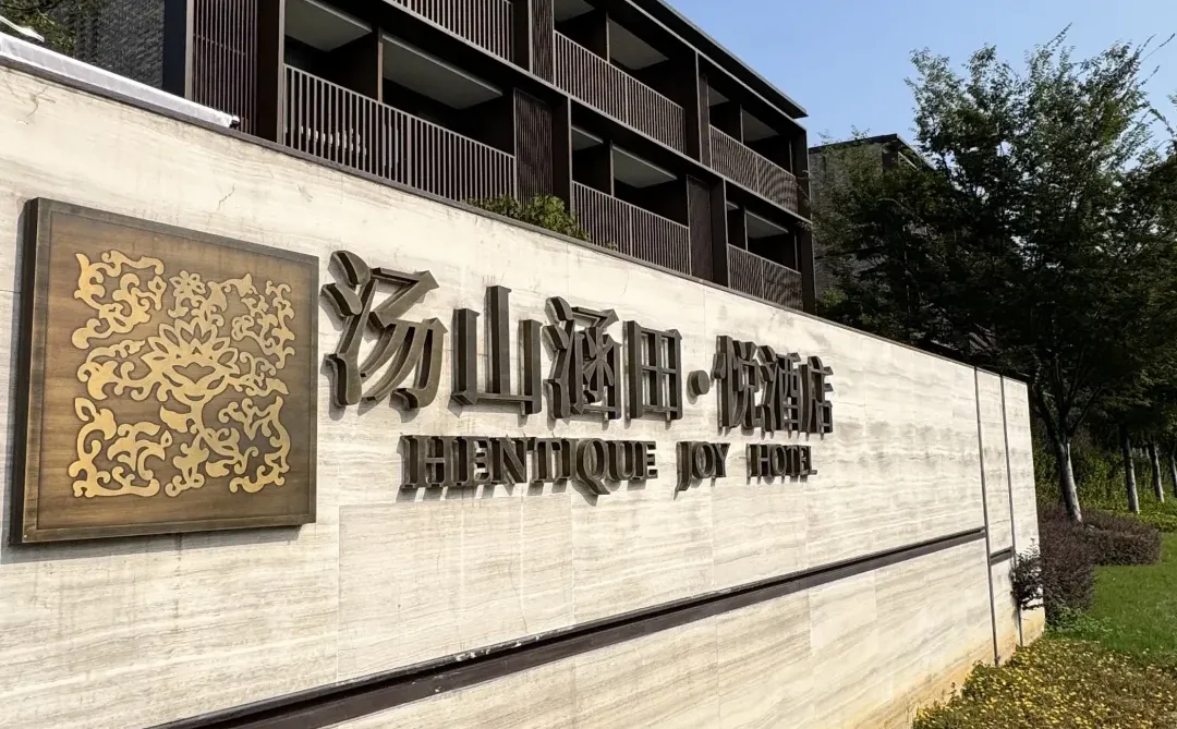 这里简直是南京躺平度假的天花板！！