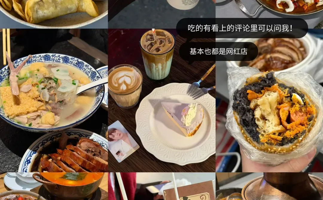 刚从南京回来！一日游超全打卡机位攻略🍁📸